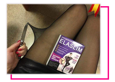 Нерозривні колготки ElaSlim